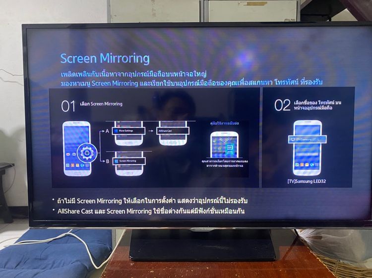 ขาย TV Samsung Smart TV 32 นิ้ว รูปที่ 7