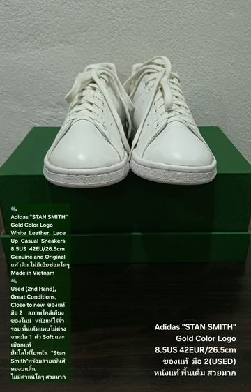 Adidas "STAN SMITH" Sneakers, Unisex 8.5US 42EU(26.5cm) Genuine and Original ของแท้ มือ 2 สภาพใกล้เคียงของใหม่, รองเท้า Adidas หนังแท้สวยมาก รูปที่ 3