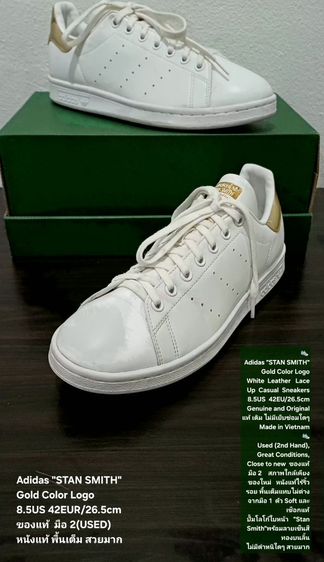 Adidas "STAN SMITH" Sneakers, Unisex 8.5US 42EU(26.5cm) Genuine and Original ของแท้ มือ 2 สภาพใกล้เคียงของใหม่, รองเท้า Adidas หนังแท้สวยมาก รูปที่ 5