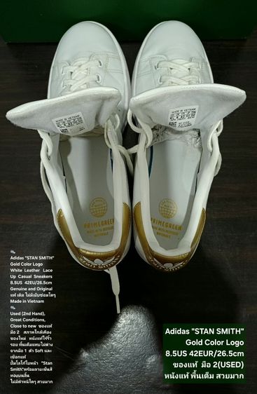 Adidas "STAN SMITH" Sneakers, Unisex 8.5US 42EU(26.5cm) Genuine and Original ของแท้ มือ 2 สภาพใกล้เคียงของใหม่, รองเท้า Adidas หนังแท้สวยมาก รูปที่ 16