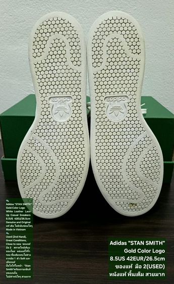 Adidas "STAN SMITH" Sneakers, Unisex 8.5US 42EU(26.5cm) Genuine and Original ของแท้ มือ 2 สภาพใกล้เคียงของใหม่, รองเท้า Adidas หนังแท้สวยมาก รูปที่ 10