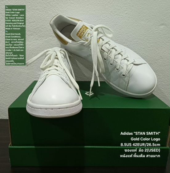 Adidas "STAN SMITH" Sneakers, Unisex 8.5US 42EU(26.5cm) Genuine and Original ของแท้ มือ 2 สภาพใกล้เคียงของใหม่, รองเท้า Adidas หนังแท้สวยมาก รูปที่ 9