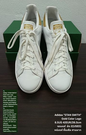 Adidas "STAN SMITH" Sneakers, Unisex 8.5US 42EU(26.5cm) Genuine and Original ของแท้ มือ 2 สภาพใกล้เคียงของใหม่, รองเท้า Adidas หนังแท้สวยมาก รูปที่ 2