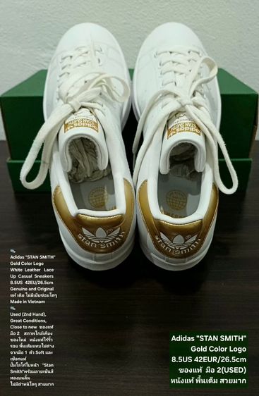 Adidas "STAN SMITH" Sneakers, Unisex 8.5US 42EU(26.5cm) Genuine and Original ของแท้ มือ 2 สภาพใกล้เคียงของใหม่, รองเท้า Adidas หนังแท้สวยมาก รูปที่ 13