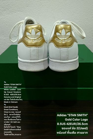 Adidas "STAN SMITH" Sneakers, Unisex 8.5US 42EU(26.5cm) Genuine and Original ของแท้ มือ 2 สภาพใกล้เคียงของใหม่, รองเท้า Adidas หนังแท้สวยมาก รูปที่ 12