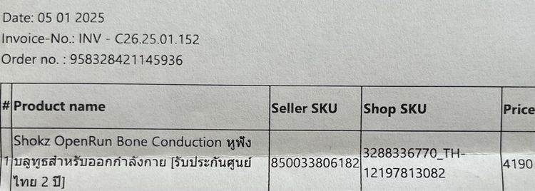 Shokz OpenRun Bone Conduction หูฟังบลูทูธสำหรับออกกำลังกาย รูปที่ 5