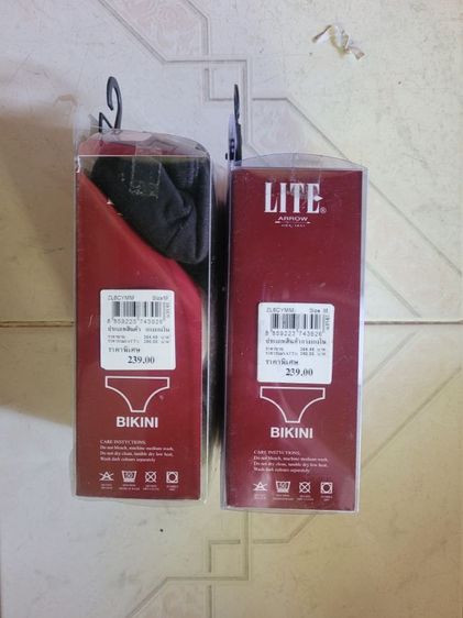 ขายกางเกงในยี่ห้อLITEผู้ชายครับ