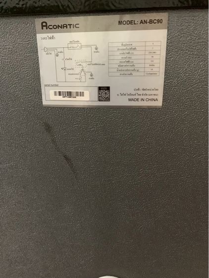 ตู้แช่ไวน์สภาพใหม่ รูปที่ 3