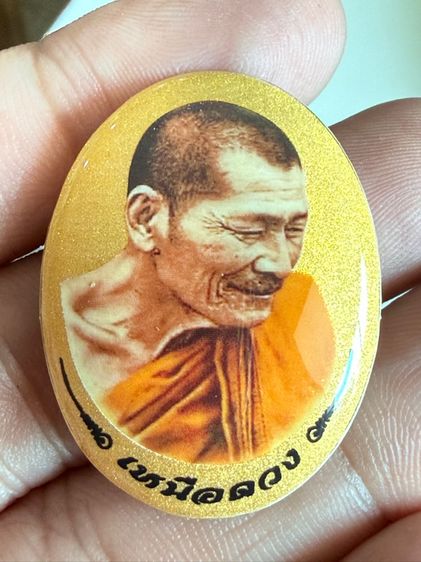 ล็อกเก็ตฉากทอง เหนือดวง หลวงปู่ศิลา โค๊ต116 ตรงปก มีชิ้นเดียว หายาก รับประกัน