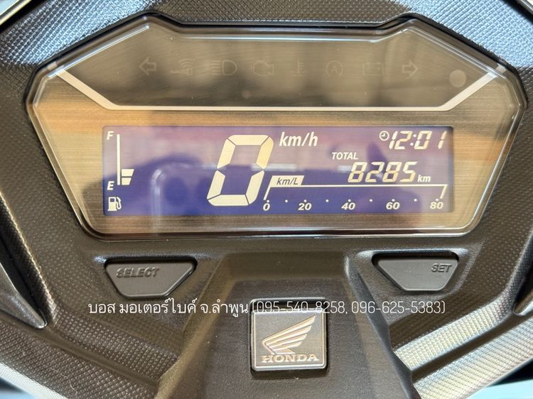 CLICK160i สวยๆ ปี66(2023) รถจ้าวแรกมือเดียว ดาวน์ 3900 ไม่ค้ำ ผ่อนสบายๆ จร้า รูปที่ 4