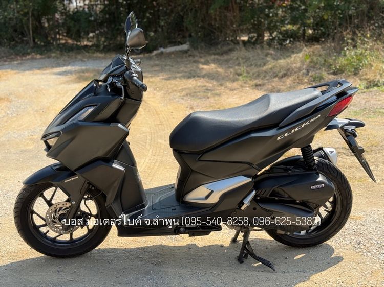 Honda CLICK160i สวยๆ ปี66(2023) รถจ้าวแรกมือเดียว ดาวน์ 3900 ไม่ค้ำ ผ่อนสบายๆ จร้า