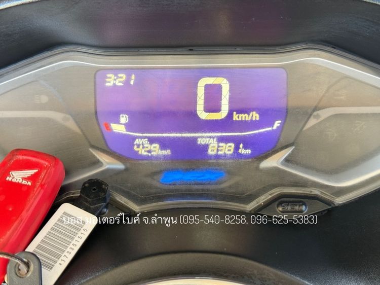 PCX160 ตัว ABS รถปี66(2023) ดาวน์ 5900 ไม่ใช้คนค้ำ ผ่อนสบายๆ จร้า รูปที่ 10