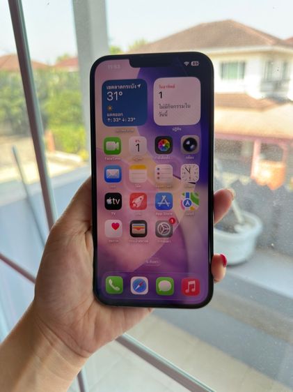 ไอโฟน 13 pro max  รูปที่ 5