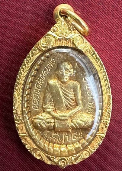 หลวงปู่สาย 2506 วัดหนองสองห้อง รูปที่ 3