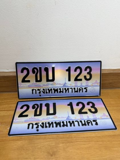 เลขมงคล 123