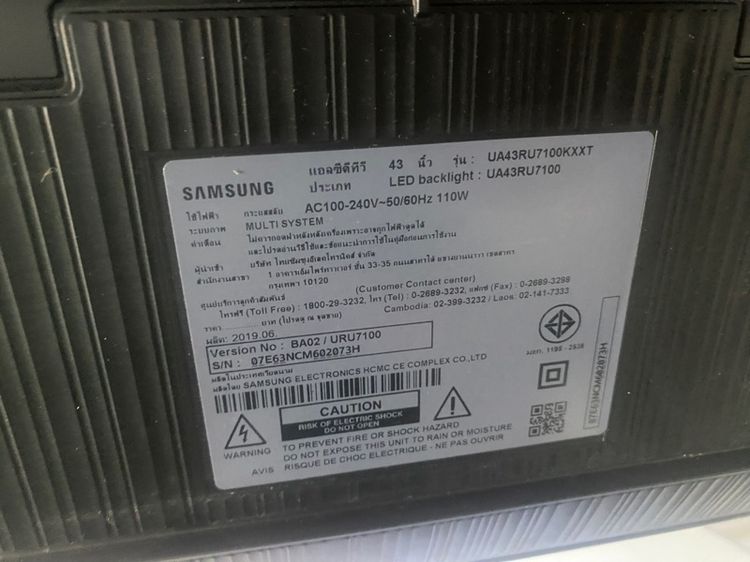 TVซัมซุง 43นิ้ว  รูปที่ 2