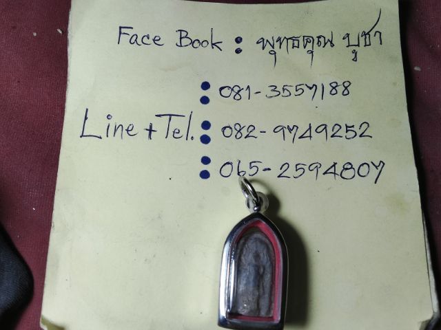 พระสมเด็จปิลันท์ครับ รูปที่ 4