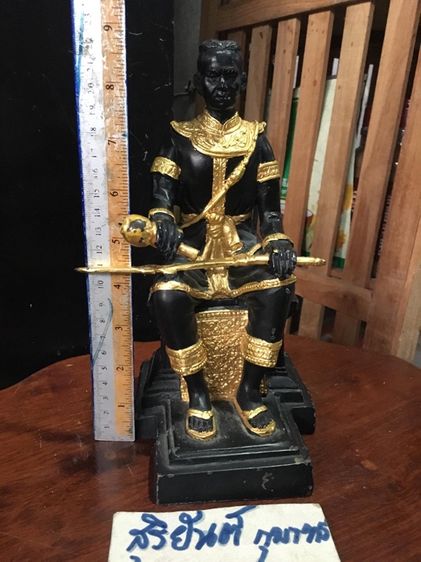 เนื้อโลหะทองเหลือง รูปที่ 2