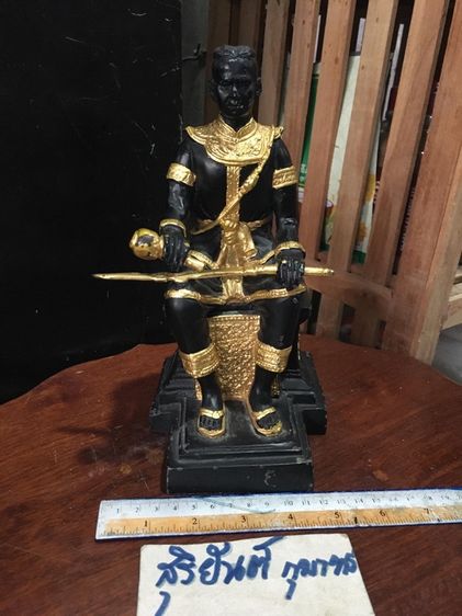 เนื้อโลหะทองเหลือง