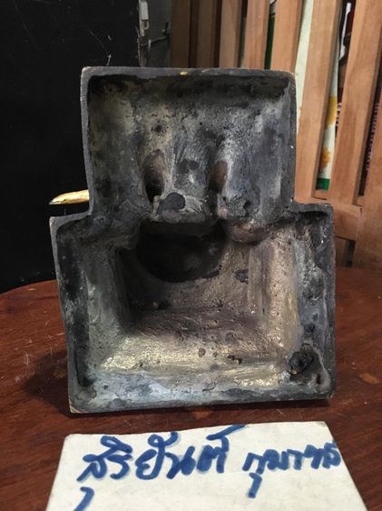 เนื้อโลหะทองเหลือง รูปที่ 6