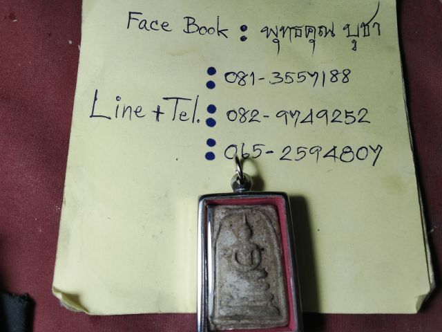 พระสมเด็จสวยๆครับ รูปที่ 4