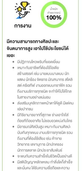 ซิมเบอร์ 56(เติมเงิน) รูปที่ 2