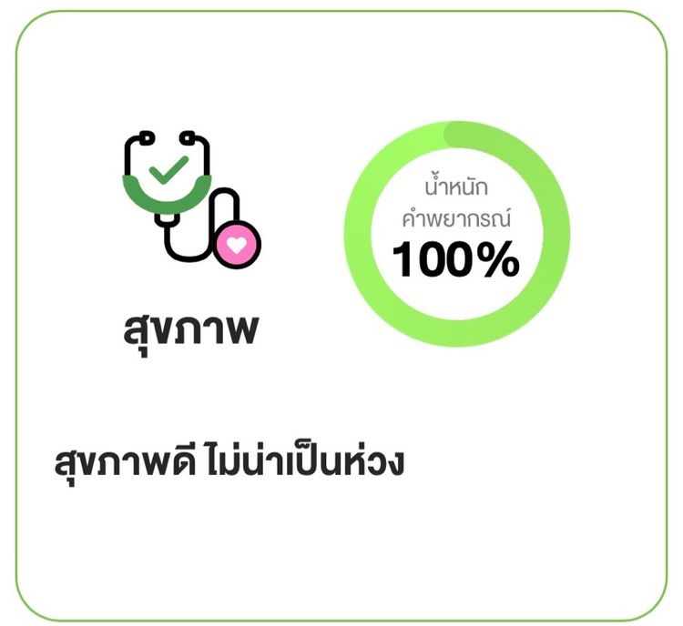 ซิมเบอร์ 56(เติมเงิน) รูปที่ 5