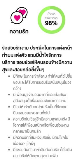 ซิมเบอร์ 56(เติมเงิน) รูปที่ 4