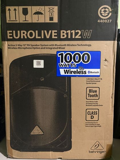 อื่นๆ ลำโพงขนาดใหญ่ อื่นๆ  Behringer B112D ตู้ลำโพงพร้อมขยายเสียง 1,000 วัตต์ 12 นิ้ว