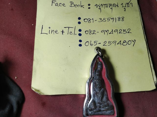 พระท่ากระดานเนื้อตะกั่วสนิมแดงครับ รูปที่ 4