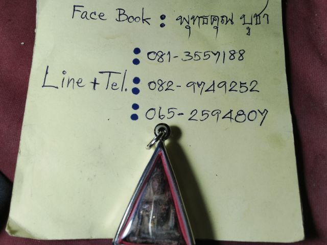 พระนางพญาพิษณุโลกเนื้อดินลงรักครับ รูปที่ 2