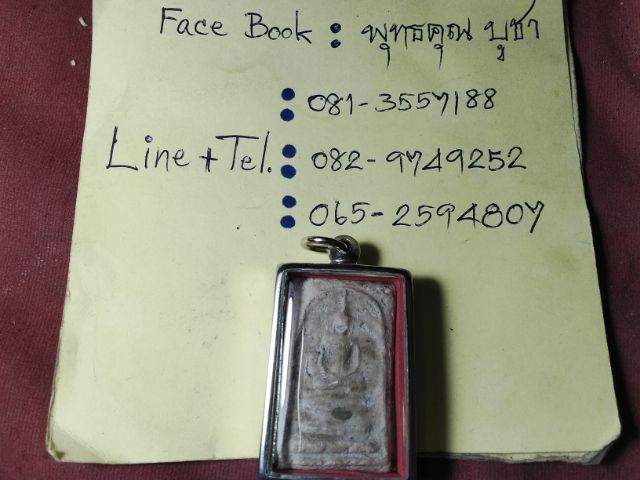 พระสมเด็จเนื้อนุ่มๆครับ รูปที่ 4