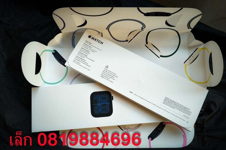 ขาย Apple Watch SE 3 สีมิดไนท์ ขนาด 40 mm. ยังไม่แกะซีล อุปกรณ์ครบทุกอย่าง ส่งต่อ 7,000 บาท กทม.และปริมณฑลนัดรับได้