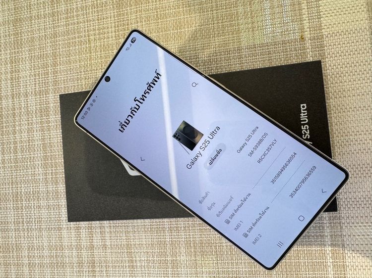 Samsung S25ultra256gb รูปที่ 6