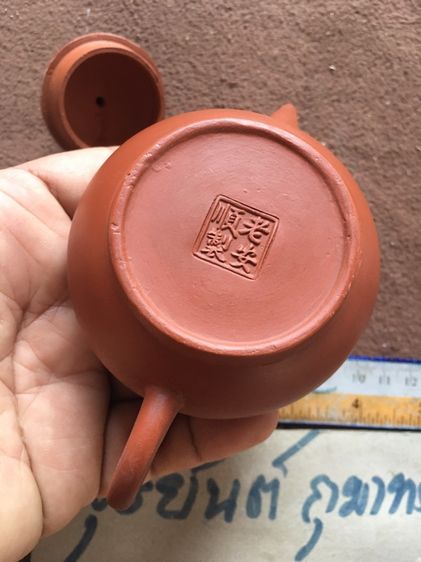 ป้านชาดินเผาเก่า รูปที่ 6