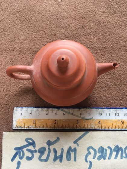 ป้านชาดินเผาเก่า รูปที่ 11