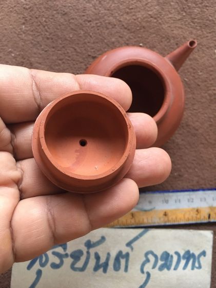 ป้านชาดินเผาเก่า รูปที่ 4