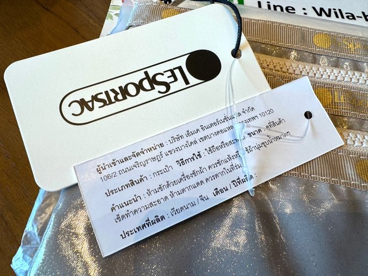 LeSportsac กระเป๋า 3 ซิป รูปที่ 3