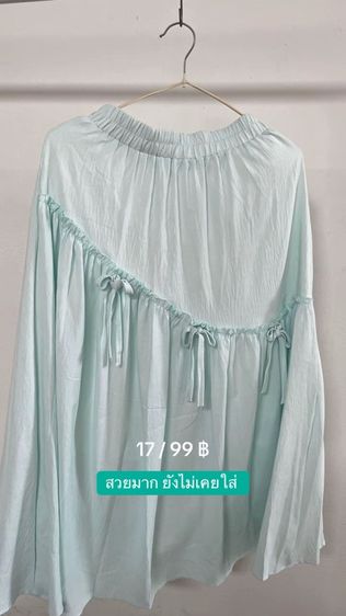 กระโปรง