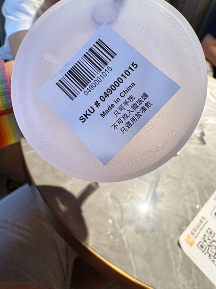 แก้วใส่เครื่องดื่ม STARBUCKS x KUROMI รูปที่ 4