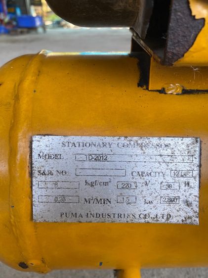 ปั้มลมPuma12ลิตร รูปที่ 7