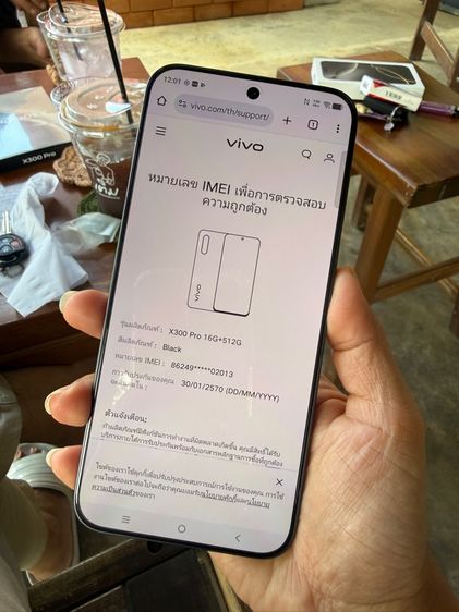 Vivo X300 pro  สีดำ ครบกล่อง สภาพมือ 1 รูปที่ 10