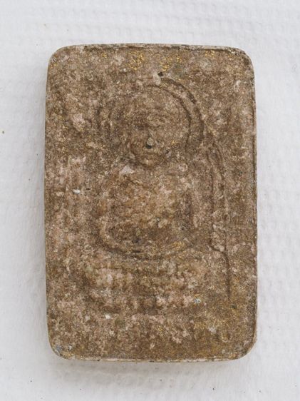 พระเนื้อผง 25116803