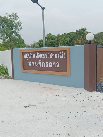 ขายบ้านสร้างใหม่ชั้นเดียวในหมู่บ้านเชิงเขาใกล้ชิดธรรมชาติ 3ห้องนอน 2ห้องน้ำ 1โถง 1ครัว 138 ตร.ว.เลขโฉนด 29926 