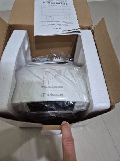 เครื่องเป่ามืออัตโนมัติเซ็นเซอร์อินฟราเรด เป่าได้ทั้งลมร้อนและเย็น รูปที่ 2