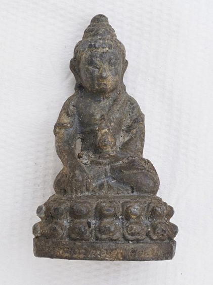 พระกริ่ง 6116815