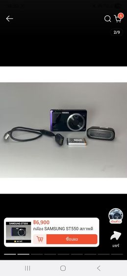 กล้องดิจิตอล รูปที่ 8