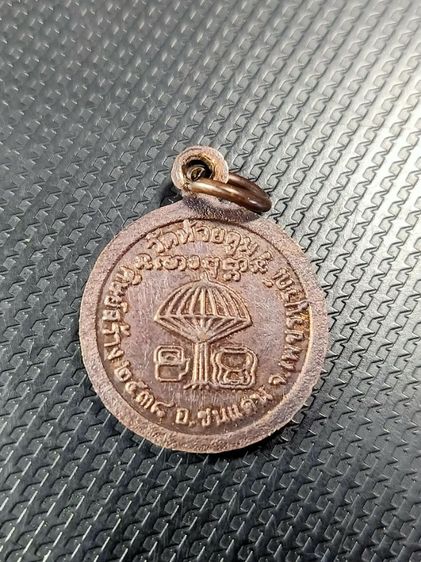 เหรียญกลมเล็ก ลพ.สวัสดิ์ วัดห้วยตูม อ.ชนแดน จ.เพชรบรูณ์ ศิษย์สร้าง ปี 38 รูปที่ 2