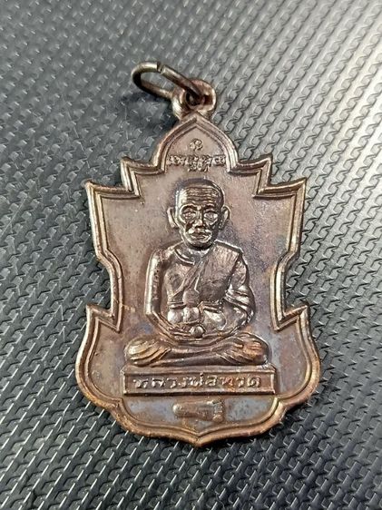 เหรียญ ลป.ทวด รุ่น ยกช่อฟ้า วัดพระโคะ จ.สงขลา ปี 2550 เหรียญสาเกทองแดงรมดำ