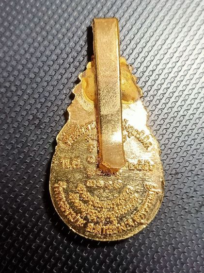 แหนบ ลพ.ต้อย วัดหนองเปาะ อ.ด่านช้าง จ.สุพรรณบุรี ที่ระลึกฝังลูกนิมิต ปี 2556 รูปที่ 2